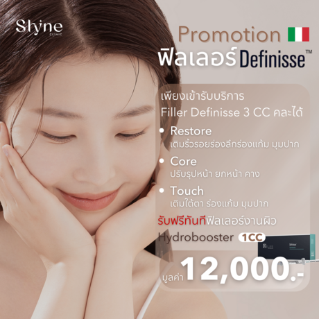 Shyne Clinic  null?1762072599