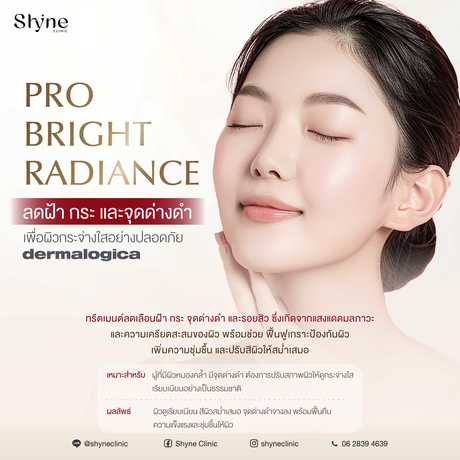 Shyne Clinic  null?1762072612