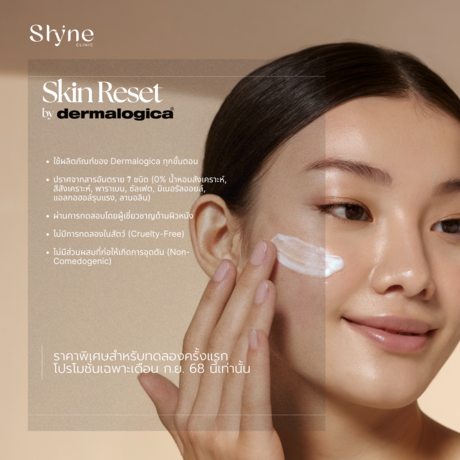 Shyne Clinic  null?1762072618