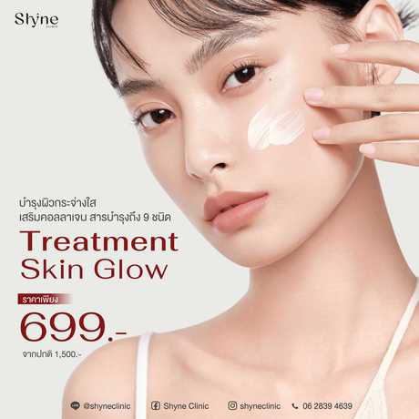 Shyne Clinic  null?1762072645