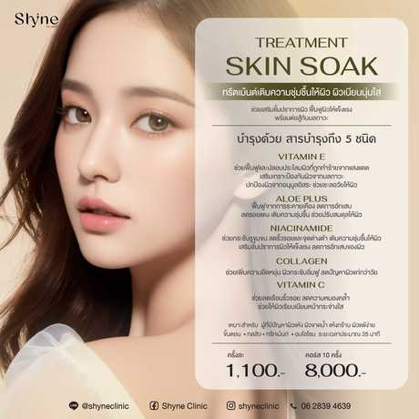 Shyne Clinic  null?1762073472