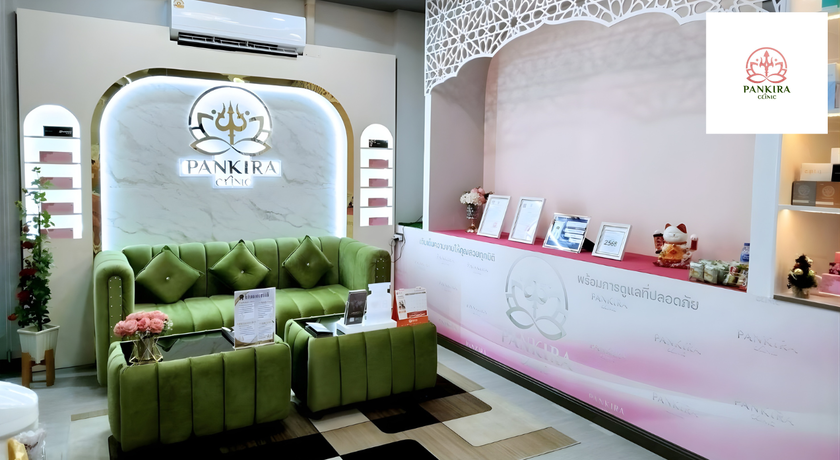 PANKIRA CLINIC PANKIRA Clinic - ปารคิร่า คลินิกเวชกรรม ย่านบางโพ 1