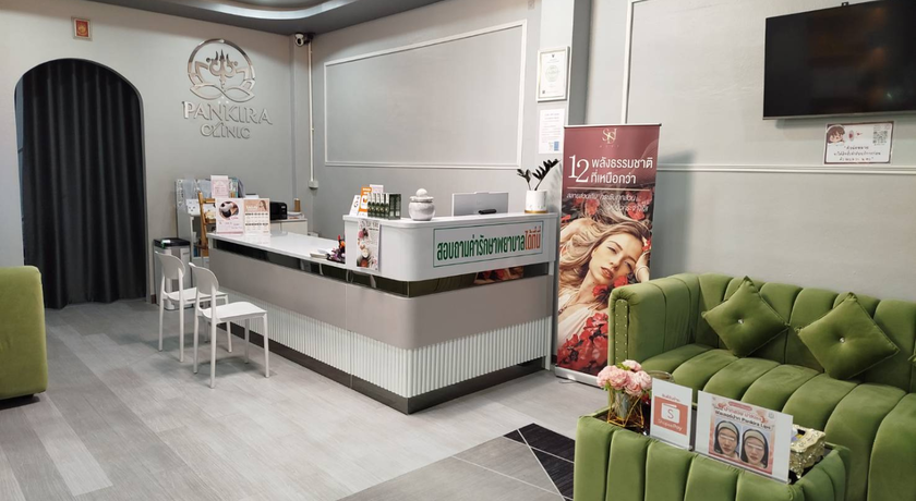 PANKIRA CLINIC PANKIRA Clinic - ปารคิร่า คลินิกเวชกรรม ย่านบางโพ 5