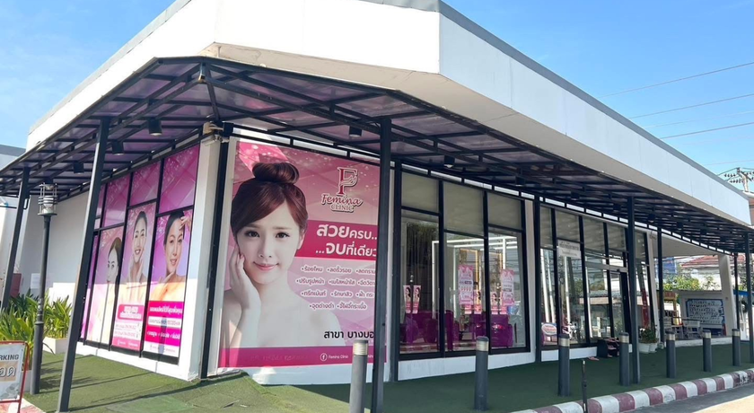 Femina Clinic Femina Clinic - เฟมิน่าคลินิกเวชกรรม เสริมความงาม บางบอน 5