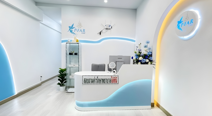 P-FAR CLINIC P-far Clinic - พี-ฟาร์ คลินิก เสริมความงาม พุทธบูชา 36 3