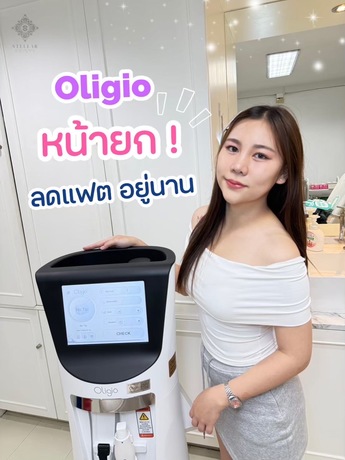 STELLAR CLINIC  image_picker_6255B618-3C59-45E5-8535-6301BD1B9381-2312-000000957FAD2AA2