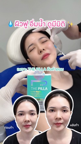 STELLAR CLINIC  image_picker_0B2C9525-1C6B-4BF2-832D-4C17DAF6093A-2312-000000968CC90D08