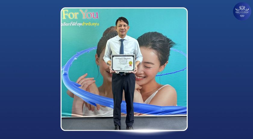 Dr.J Clinic (BTS Phra Khanong) Dr.J Clinic (BTS Phra Khanong) 3