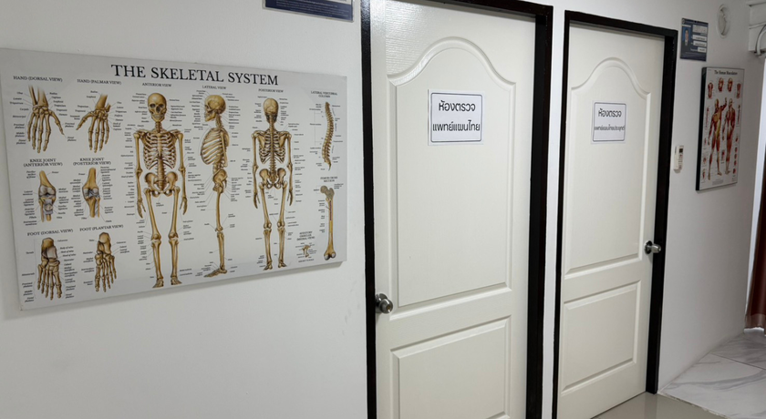 Force Flow Saha Clinic ฟอร์ซโฟลว์สหคลินิก 2