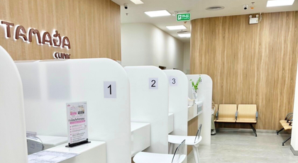 TAMADA Clinic (MRT Yaek Nonthaburi 1) ธรรมดาคลินิก (MRT แยกนนทบุรี 1) Tamada Clinic 2