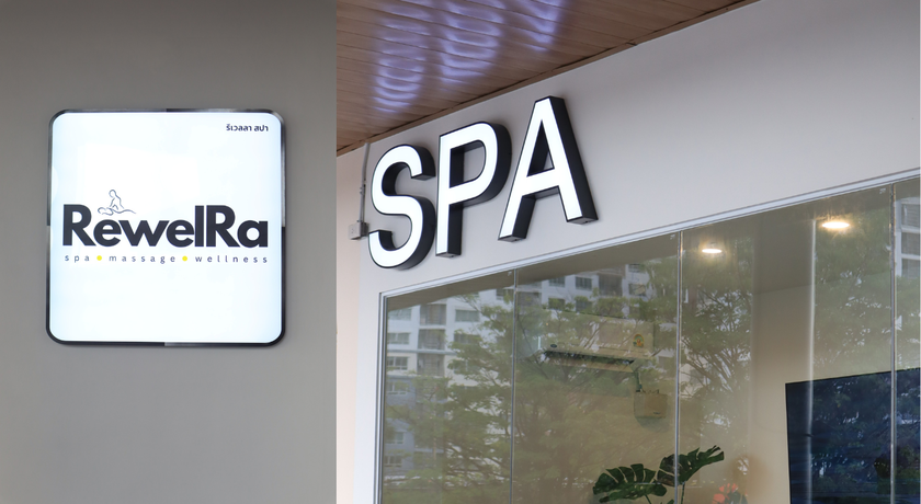 RewelRa Spa RewelRa Spa - รีเวลลา สปา สปอร์ตสปา ปิ่นเกล้า 7