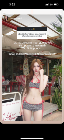 Luxe Bangkok Clinic (BTS Phahonyothin 24) Luxe Bangkok Clinic (BTS Phahonyothin 24) (มีสาขาเดียวเท่านั้น)  image_picker_457FABE2-F02D-4833-849D-315952BC6823-67356-00000814E832EE9E