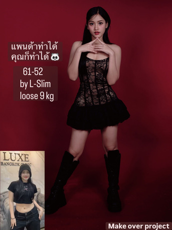 Luxe Bangkok Clinic (BTS Phahonyothin 24) Luxe Bangkok Clinic (BTS Phahonyothin 24) (มีสาขาเดียวเท่านั้น)  image_picker_17963A65-CC26-4573-9760-887658003A28-67356-00000814E70E0AC8