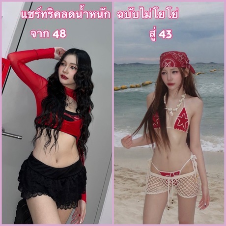 Luxe Bangkok Clinic (BTS Phahonyothin 24) Luxe Bangkok Clinic (BTS Phahonyothin 24) (มีสาขาเดียวเท่านั้น)  image_picker_1CE85DDD-17D8-403B-AEF1-1CEC2CCF487C-67356-00000814EA1645F8