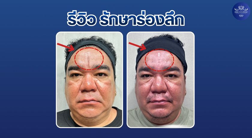 Dr.J Clinic (Rama 3) Dr.J clinic Rama3  5