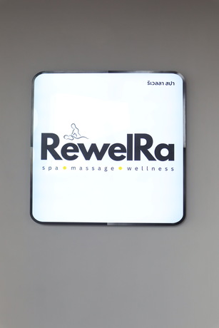 RewelRa Spa RewelRa Spa - รีเวลลา สปา สปอร์ตสปา ปิ่นเกล้า image_picker_02E04C1A-C076-49F7-BC66-D54BE9039C22-17591-0000099CC63004C4