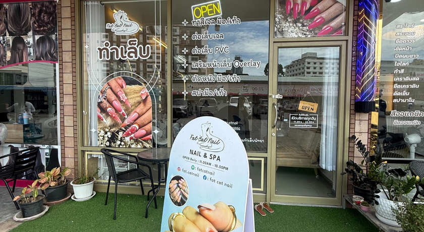 Fat Cat Nail Pattaya Fat Cat Nail Pattaya - แฟตแคท เนล ร้านทำเล็บ ป่าขาว พัทยา 10