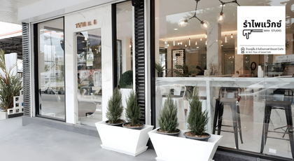 Rampai by Good Wax Rampai by Good Wax - รำไพ กู๊ดแว็กซ์ กำจัดขน นวด ขัดผิว พัทยา 1