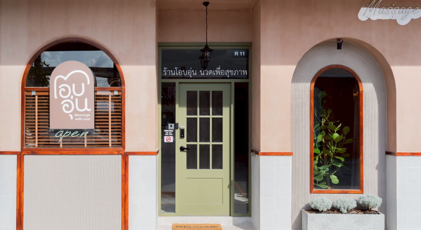 Oobaoon Massage with Care โอบอุ่น นวดเพื่อสุขภาพ 8