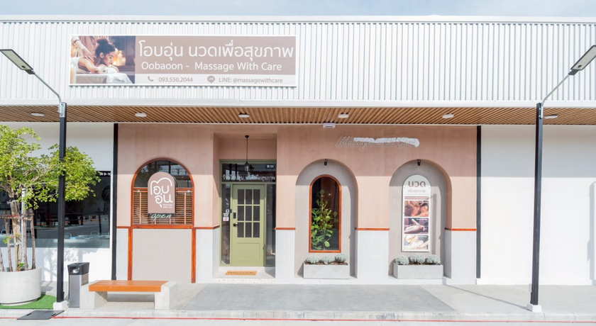 Oobaoon Massage with Care โอบอุ่น นวดเพื่อสุขภาพ 11