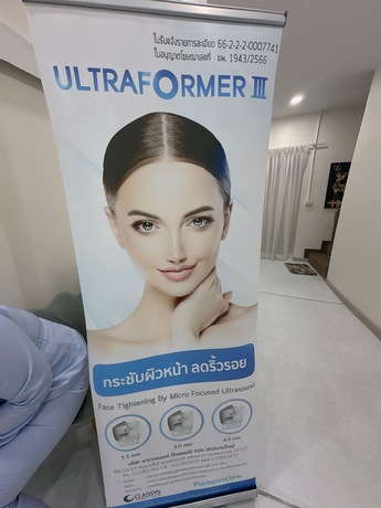 Luxe Bangkok Clinic (BTS Phahonyothin 24) Luxe Bangkok Clinic (BTS Phahonyothin 24) (มีสาขาเดียวเท่านั้น)  image_picker_8B562540-05AC-4C6F-9ED8-115B71444BFF-40720-000010CCF59667AB