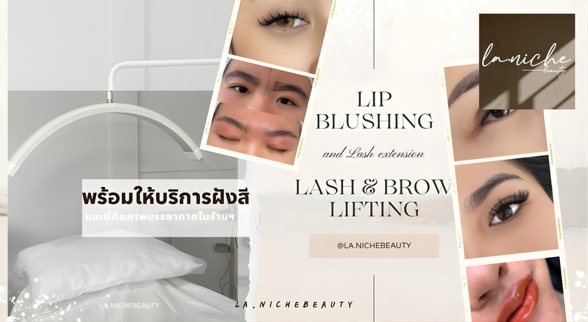 La Niche Beauty La Niche Beauty - ลา-นิช-บิวตี้ บิวตี้ซาลอน สุขุมวิท 93 1366x748