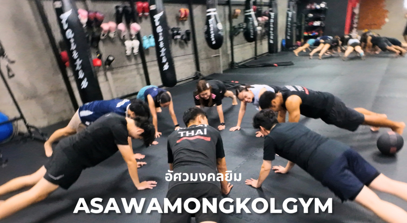 Asawamongkol Muay Thai Gym Rama 2 Asawamongkol Muaythai Gym - อัศวมงคล มวยไทยยิม สาขาพระราม 2 5