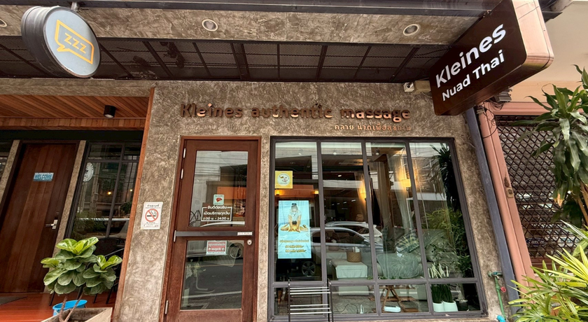 Kleines Authentic Massage (Nuad Thai)(Sukhimvit 24) Kleines Authentic Massage - ไคลน์ ออเธนทิค มาสสาจ นวดเพื่อสุขภาพ สุขุมวิท 24 10