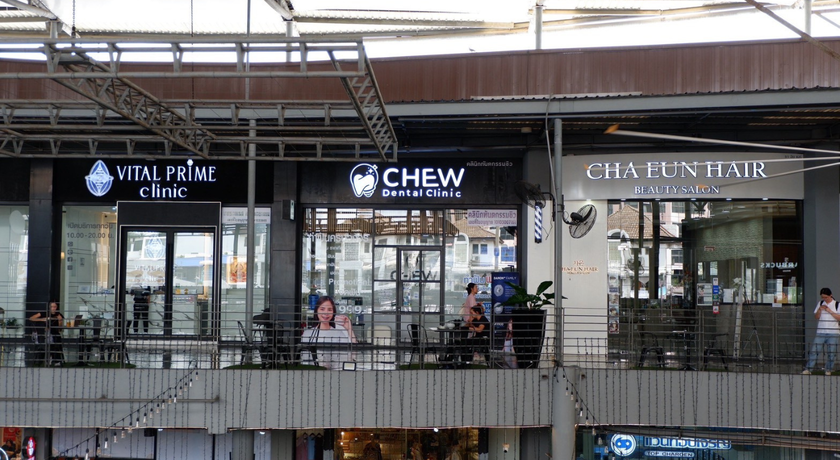 Chew Dental Clinic Chew Dental Clinic - คลินิกทันตกรรมชิว ทาวน์อินทาวน์ ลาดพร้าว 94 8
