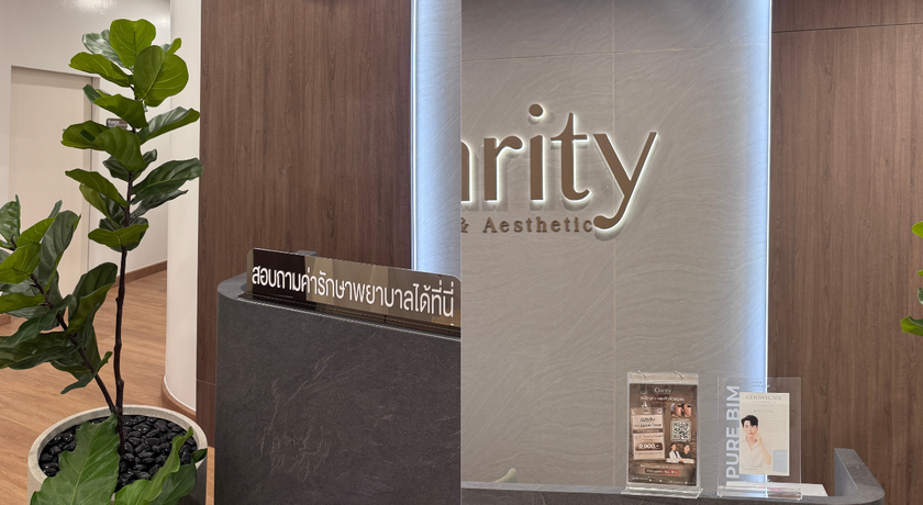 Clarity Clinic Clarity Clinic - คลาริตี้ คลินิก รักษาสิว ปรับรูปหน้า ราชเทวี 7