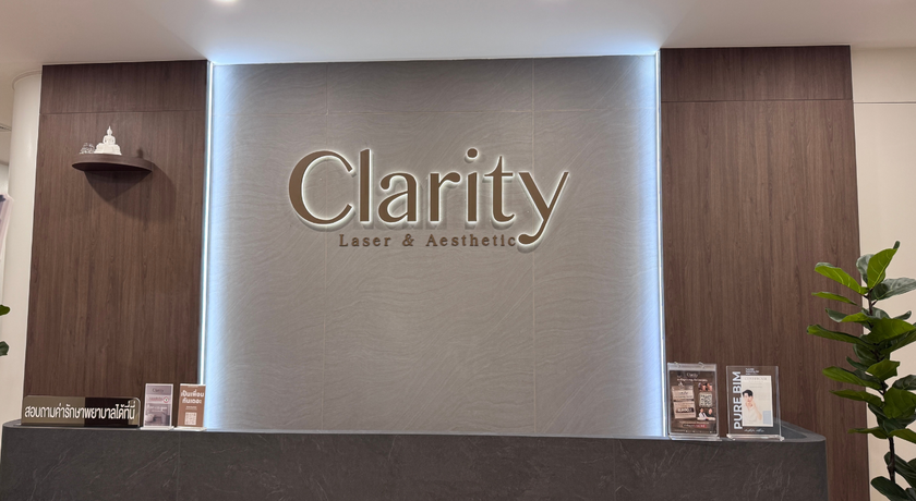 Clarity Clinic Clarity Clinic - คลาริตี้ คลินิก รักษาสิว ปรับรูปหน้า ราชเทวี 9