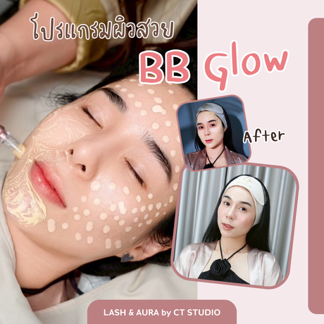CT Studio Brow & Lip CT Studio Brow & Lip – ซีที สตูดิโอ สักคิ้ว ฝังสีปาก โชคชัย 4 1