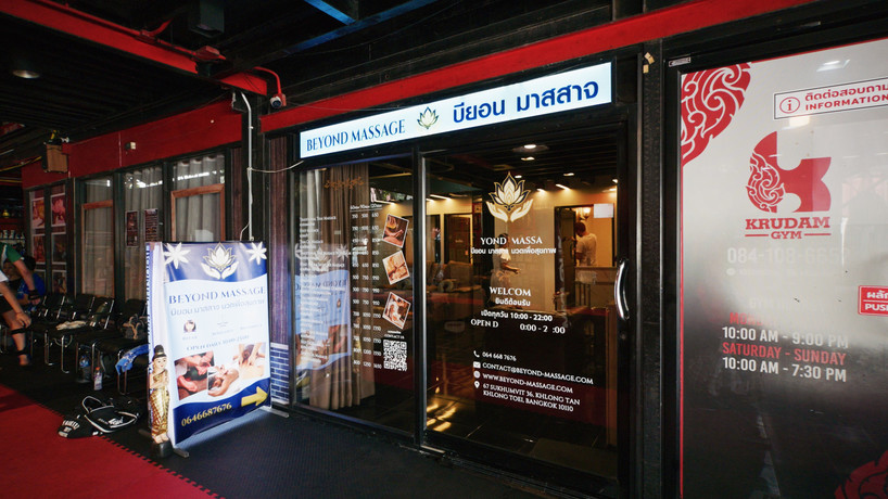 Beyond Massage (Sukhumvit 36) Beyond Massage - Sukhumvit 36 Exsk2