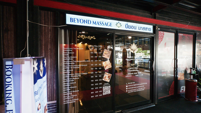 Beyond Massage (Sukhumvit 36) Beyond Massage - Sukhumvit 36 Exsk1