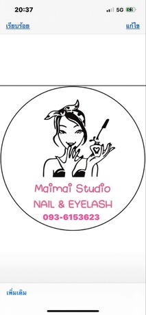 Mai Mai Studio Nail & Eyelashes  image_picker_BA7875FF-C692-433F-8857-B58BB63D2BD4-87122-00000E9378F3BD7E