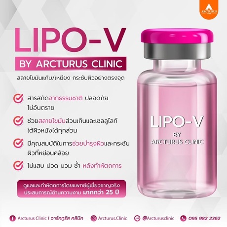 Arcturus Clinic Arcturus Clinic - อาร์คทูรัส คลินิก บริการความงามครบวงจร ย่านพัฒนาการ image_picker_04C83088-E6C3-4E1F-817B-4612DBADB16E-16095-000004CFEF3BD7EF