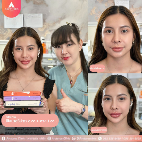 Arcturus Clinic Arcturus Clinic - อาร์คทูรัส คลินิก บริการความงามครบวงจร ย่านพัฒนาการ image_picker_BD689A40-86D2-4FE7-A229-5BB819317966-16095-000004D0E0174FF0