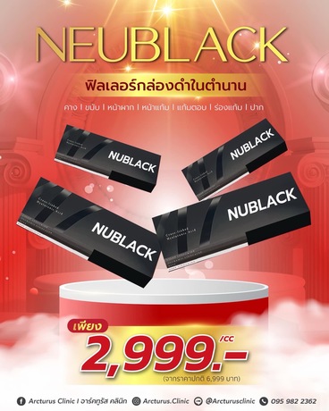 Arcturus Clinic Arcturus Clinic - อาร์คทูรัส คลินิก บริการความงามครบวงจร ย่านพัฒนาการ image_picker_1772B8AD-776B-46E3-8DE7-2B3E59F53233-16095-000004D22926D413