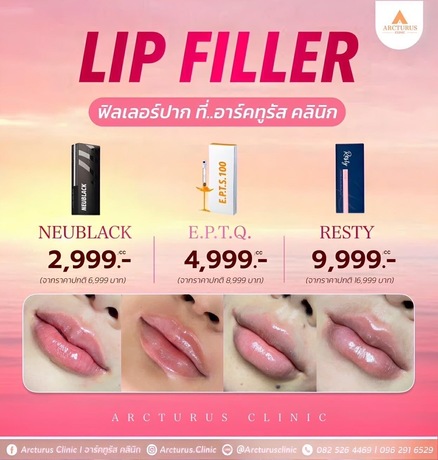 Arcturus Clinic Arcturus Clinic - อาร์คทูรัส คลินิก บริการความงามครบวงจร ย่านพัฒนาการ image_picker_9CC3A551-646E-45FB-AC6C-BDEB19A718C1-16095-000004D2295604E5