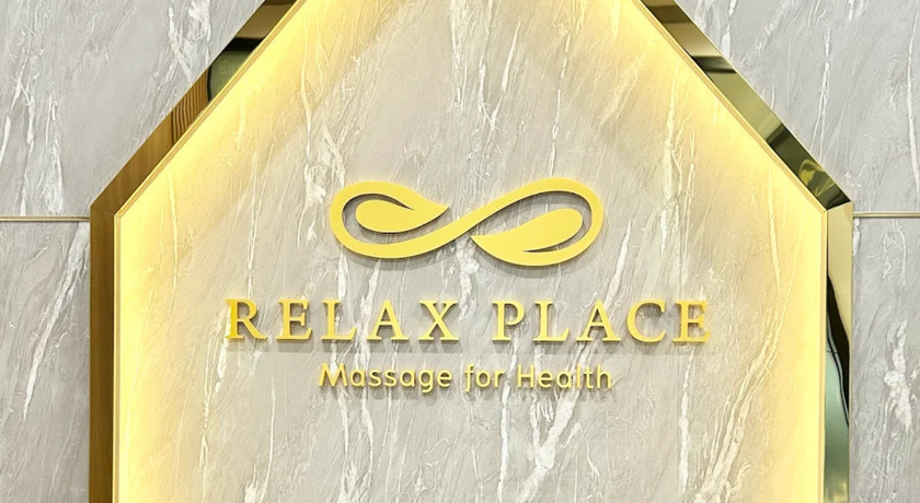 Relax Place (ICS) Relax Place (ICS) – รีแลกซ์เพลส นวดไทยพรีเมียม ใกล้ BTS กรุงธนบุรี 10