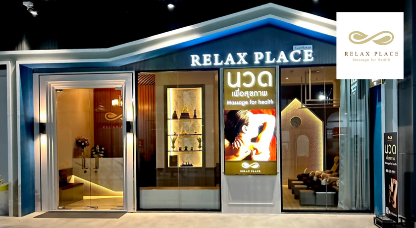 Relax Place (Lat Krabang) Relax Place (Lat Krabang) – รีแลกซ์เพลส นวดไทยคุณภาพ ลาดกระบัง ใกล้สนามบินสุวรรณภูมิ 1
