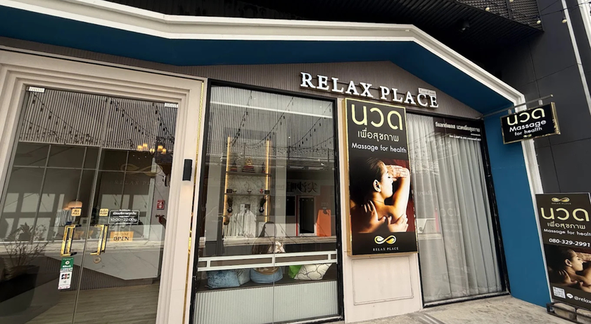 Relax Place (Lat Krabang) Relax Place (Lat Krabang) – รีแลกซ์เพลส นวดไทยคุณภาพ ลาดกระบัง ใกล้สนามบินสุวรรณภูมิ 10