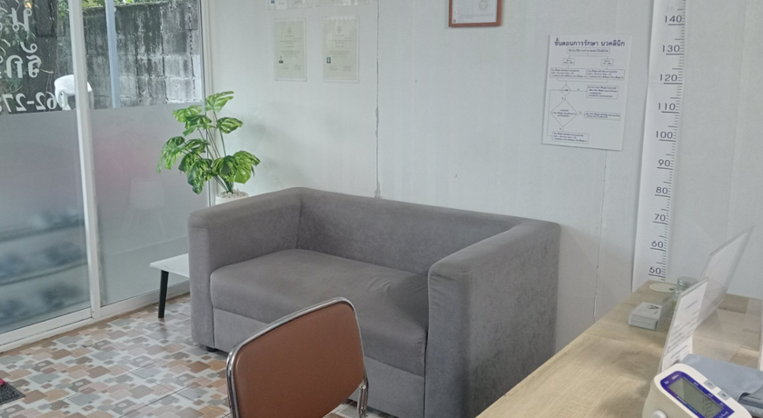 Nava Clinic Thai Massage Medicine นวคลีนิกการแพทย์แผนไทย 2