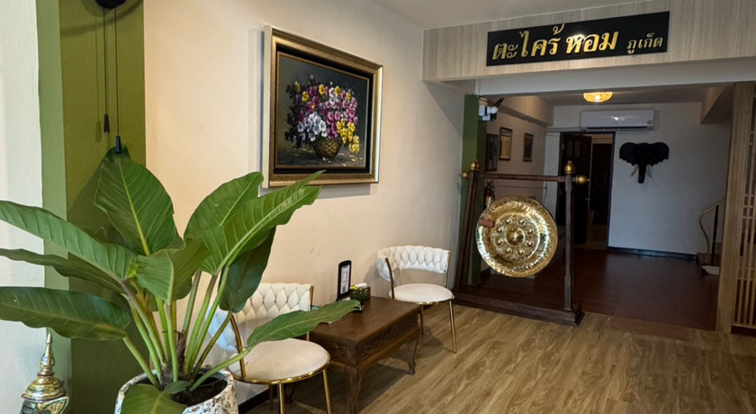 Sweet Lemongrass Massage 6 Sweet Lemongrass Massage 6 – ตะไคร้หอม 6 นวดผ่อนคลายใจกลางเมืองภูเก็ต 9