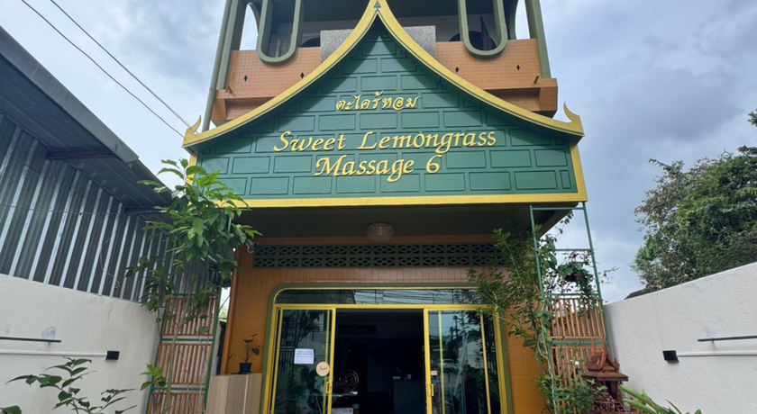 Sweet Lemongrass Massage 6 Sweet Lemongrass Massage 6 – ตะไคร้หอม 6 นวดผ่อนคลายใจกลางเมืองภูเก็ต 1366x748