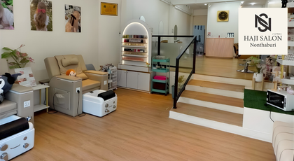 HAJISALON (Sanam Bin Nam) HAJISALON (Sanam Bin Nam) – ฮาจิซาลอน ฟื้นฟูผมเสียอันดับ 1 นนทบุรี 1