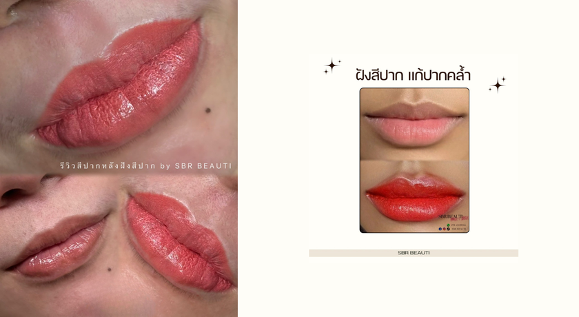 SBR BEAUTI SBR BEAUTI – สักตอผม ต่อขนตา ลิฟติ้งครบที่มิดทาวน์ ชลบุรี 8