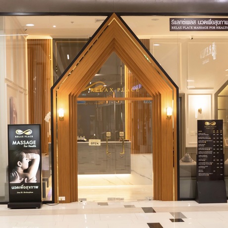 Relax Place (Century On nut) Relax Place (Century On Nut) – รีแลกซ์เพลส นวดไทยพรีเมียม เซ็นจูรี่ อ่อนนุช ใกล้ BTS image_picker_DC40B3A4-F4A4-4E58-9CCA-C2AABF66B1F0-28083-00000A81ABAD521A