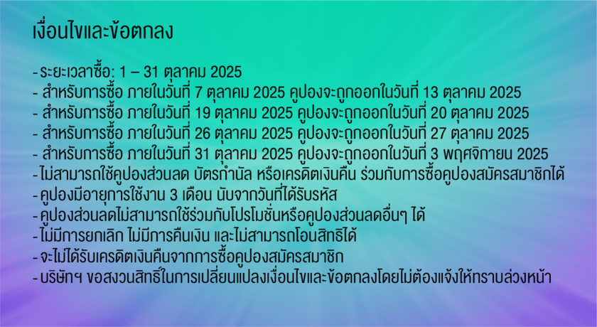 GoWabi Subscription Voucher GoWabi Subscription Voucher Subscription-ShopPhoto-3Payday-202509