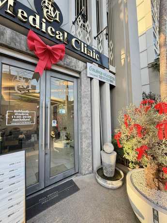 Eli medical clinic (BTS On Nut) Eli medical clinic (BTS On Nut) - อีไลเมดิคอล คลินิก บริการปรับรูปหน้า บท็อกซ์ ย่านสุขุมวิท 50 scaled_image_picker1409149898228650465